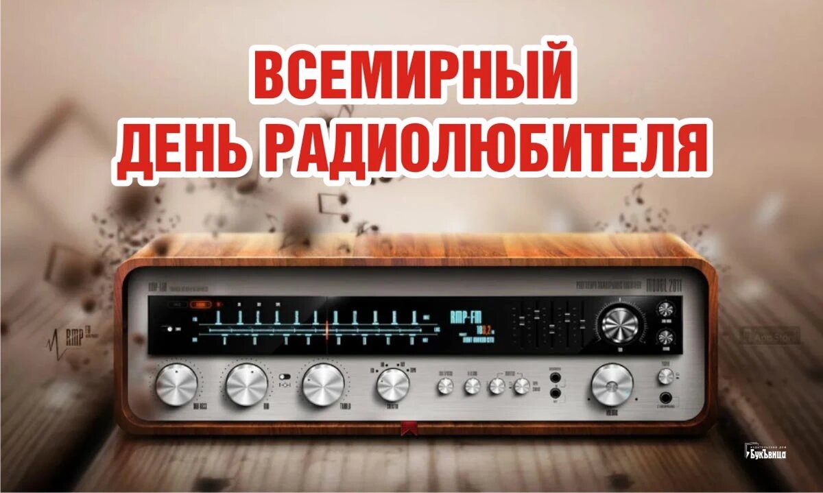 Сайт радиолюбителя Ефимова Христофора RK6JCV